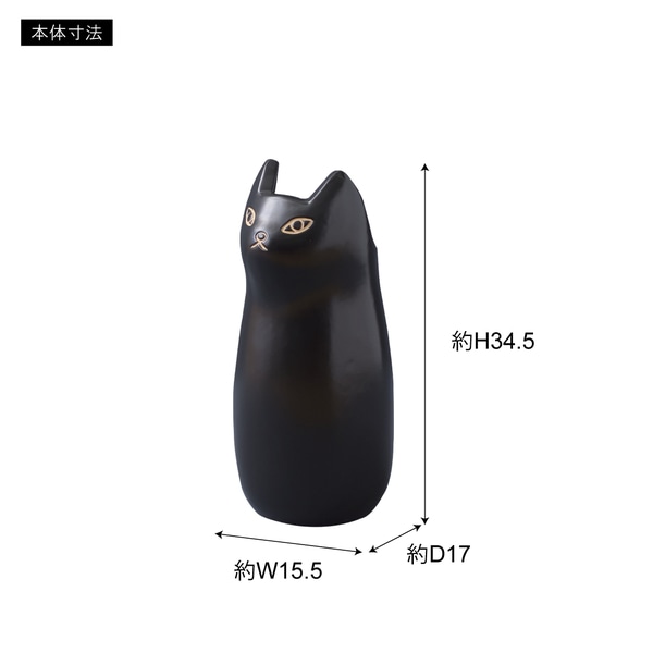 新品】傘立て 猫モチーフ ブラック 陶器 16cm幅 玄関収納 かわいい