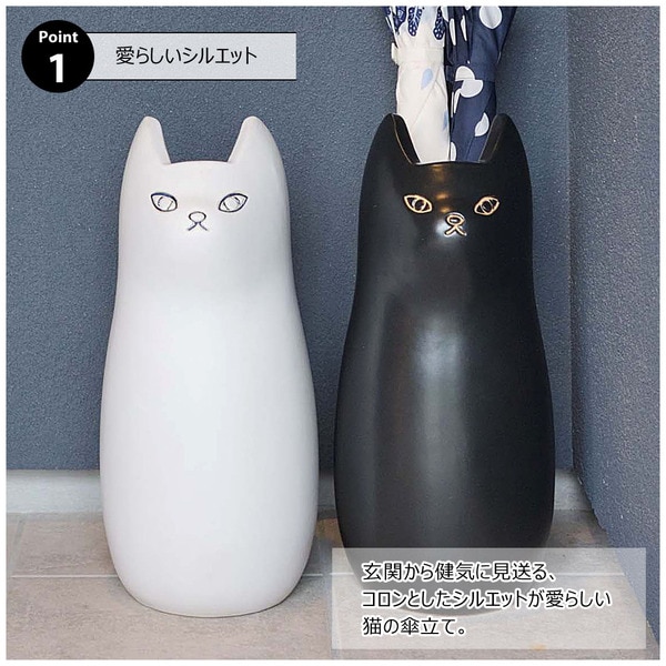 新品】傘立て 猫モチーフ ホワイト 陶器 21cm幅 玄関収納 おしゃれ