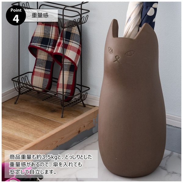 新品】傘立て 猫モチーフ ホワイト 陶器 21cm幅 玄関収納 おしゃれ