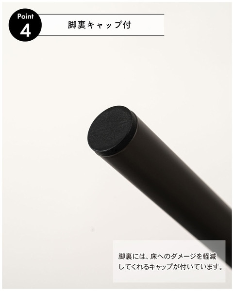 木製ポールハンガーのポール（支柱）部分のアップ画像