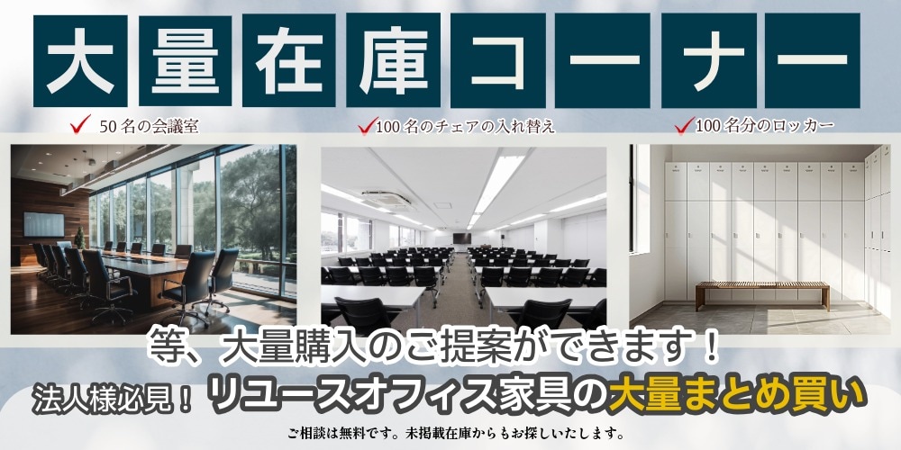 IKEA イケア PATRIK パトリック ミーティングチェア レッド 肘付 会議