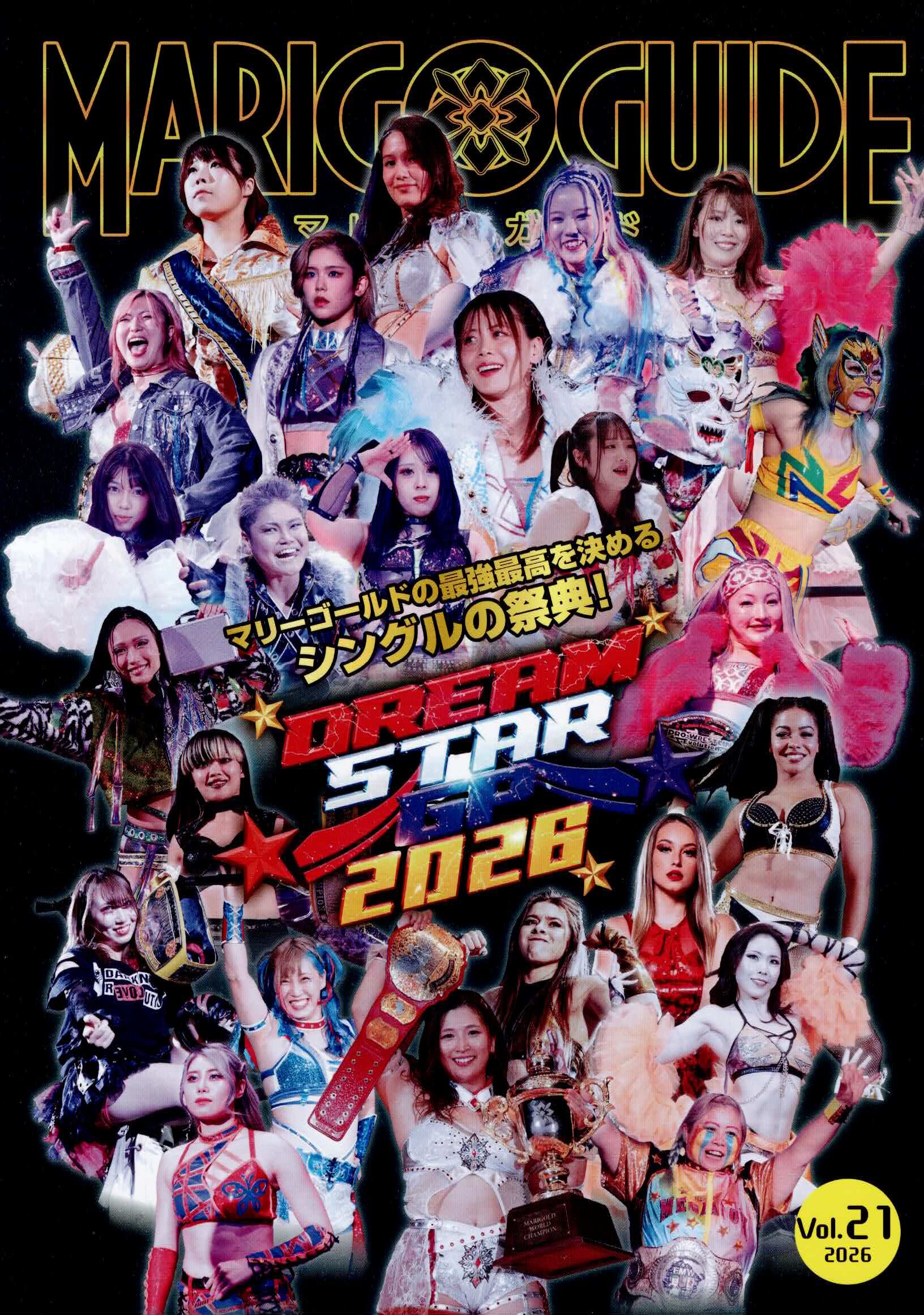 ビッグブルー 新着ニュース』