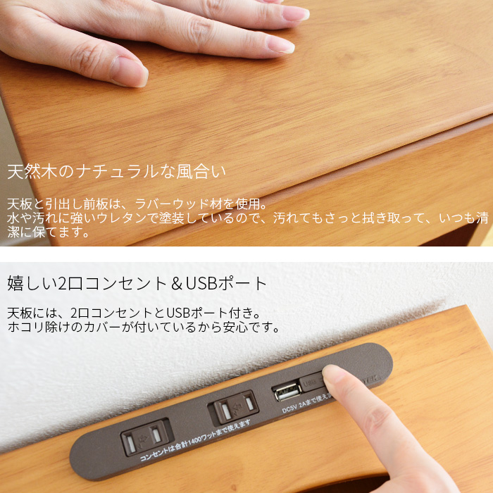 USBコンセント付き ナイトテーブル 収納家具 棚/ラック knobel.dental