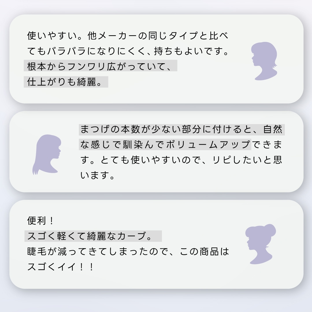 3Dボリュームラッシュ サロン施術イメージ