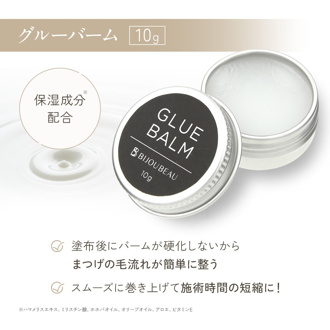 まつげパーマ ビフォーアフター