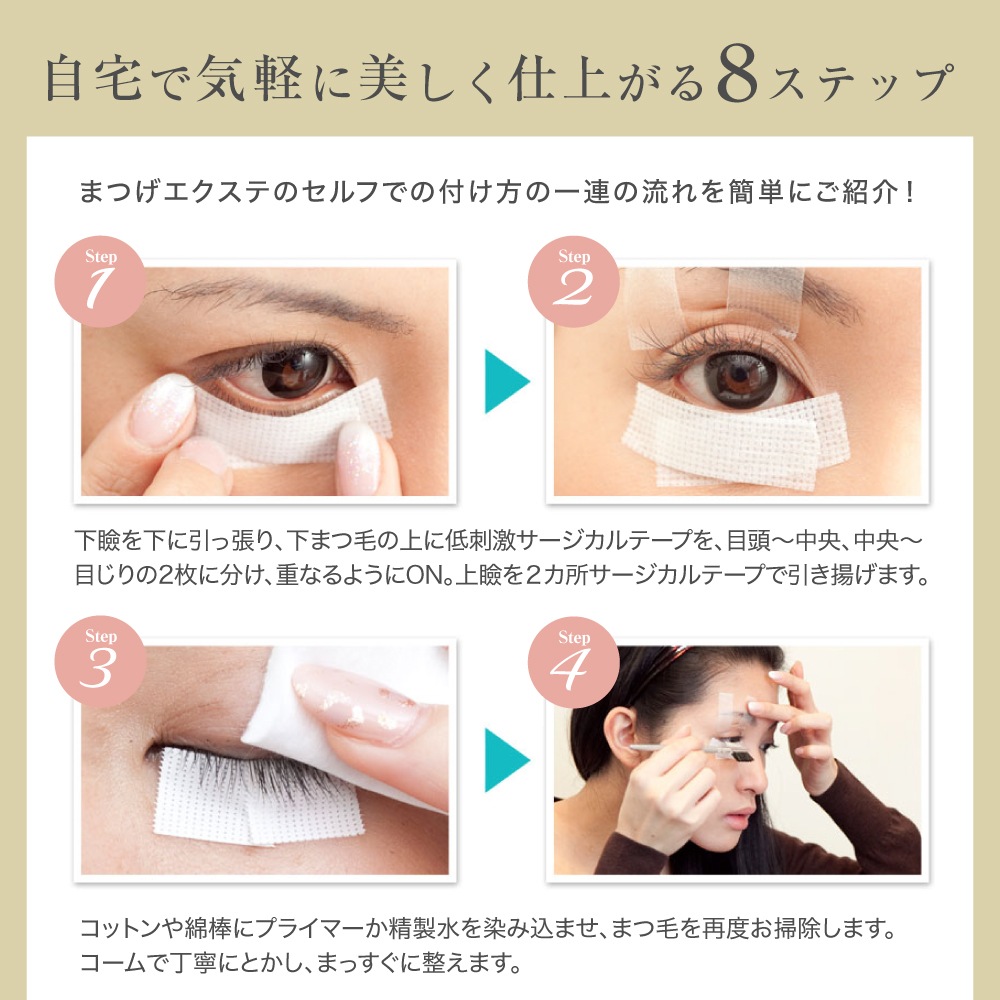 セット内容一覧