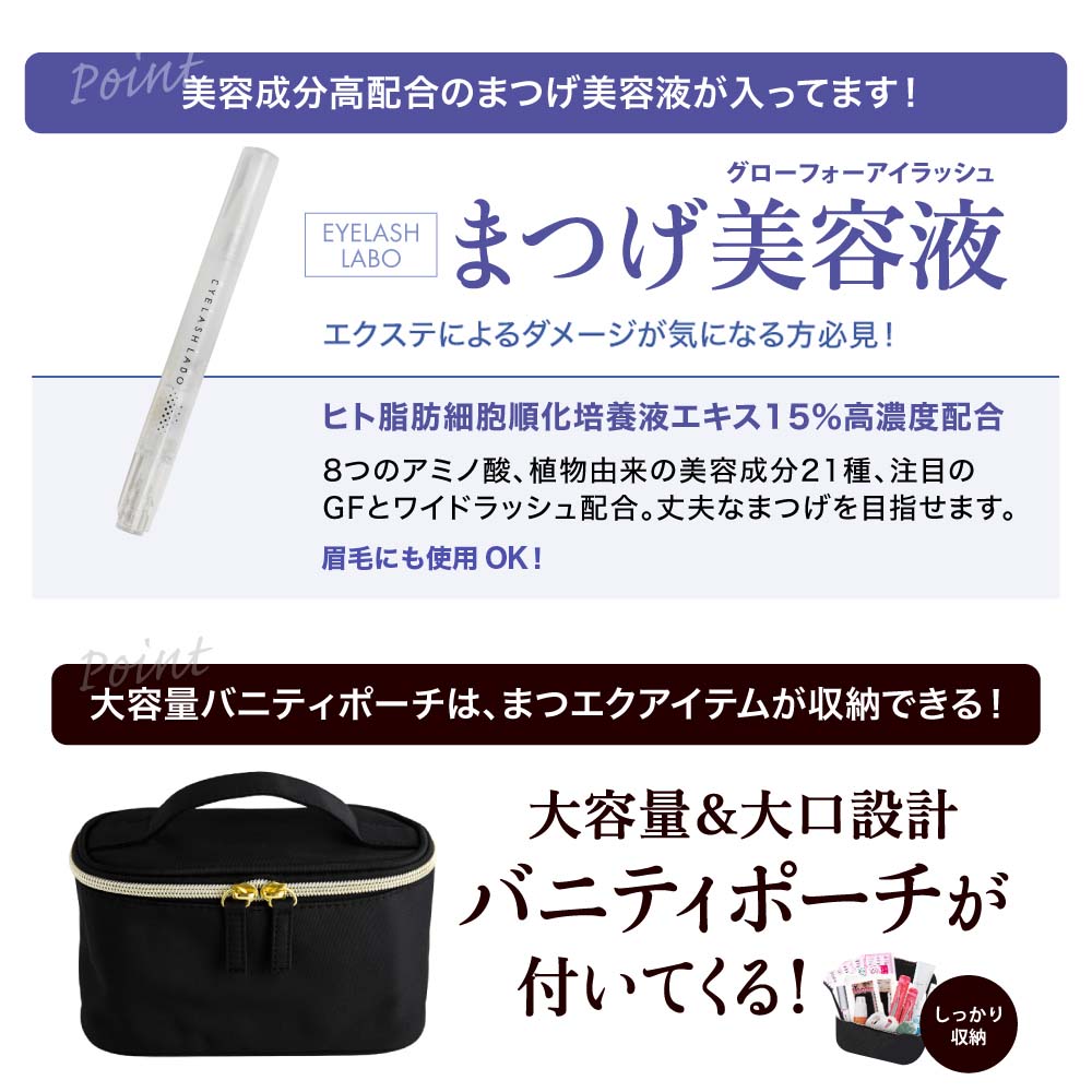収納ポーチ付き
