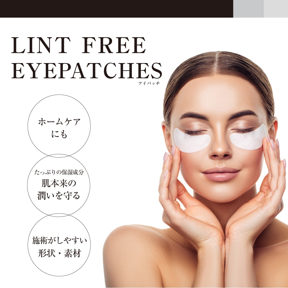 アイパック 商品画像