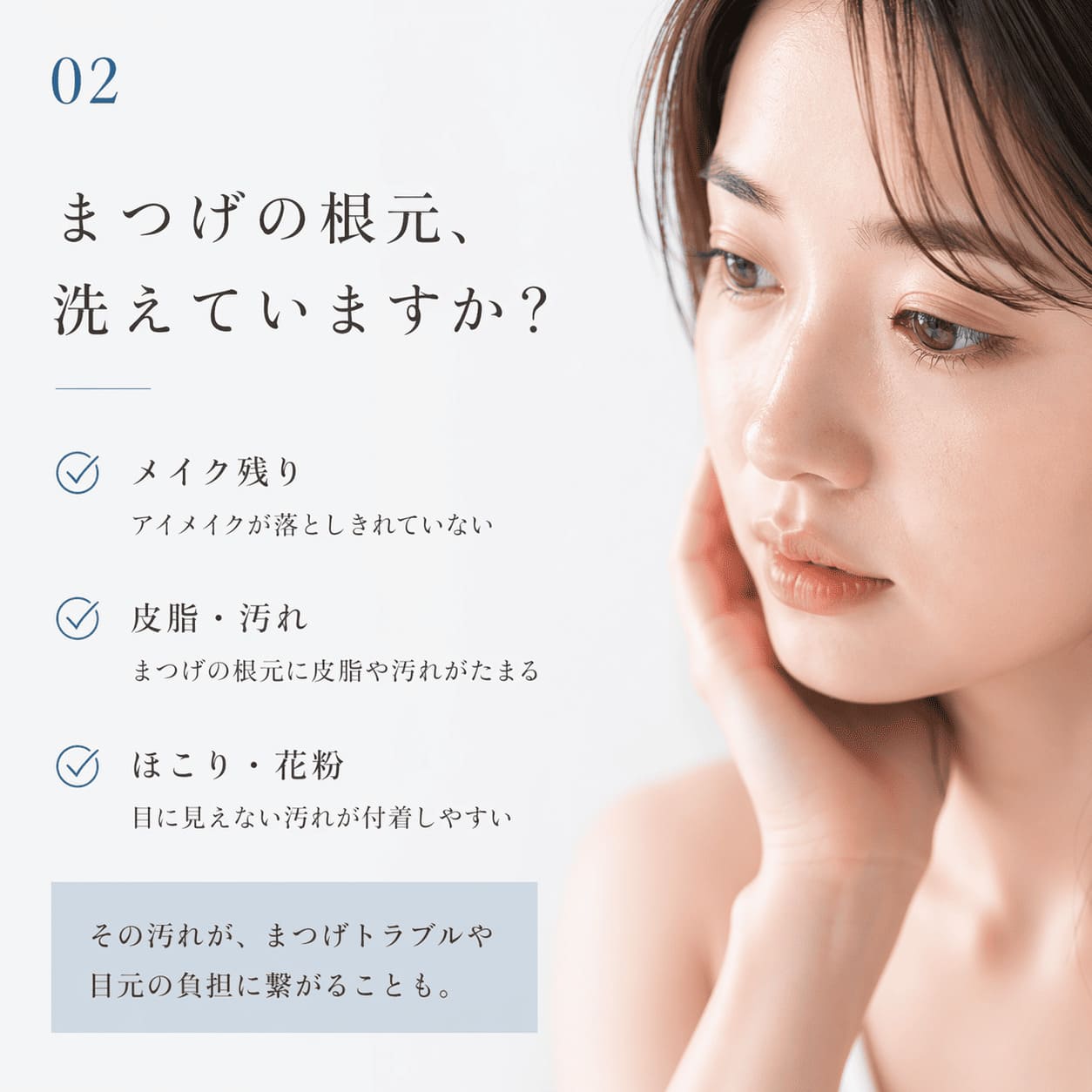 アイシャンプー 商品画像