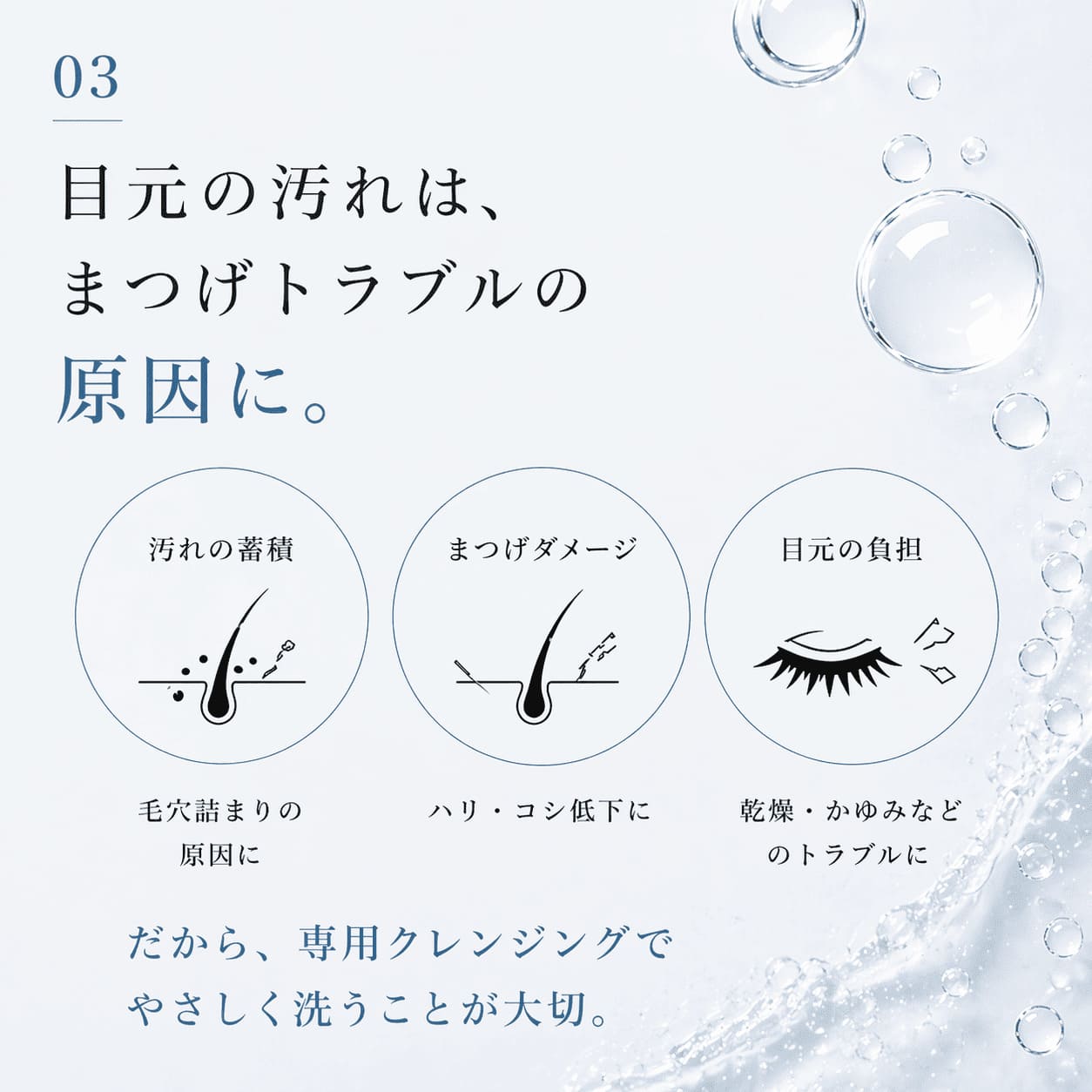 アイシャンプー 商品画像