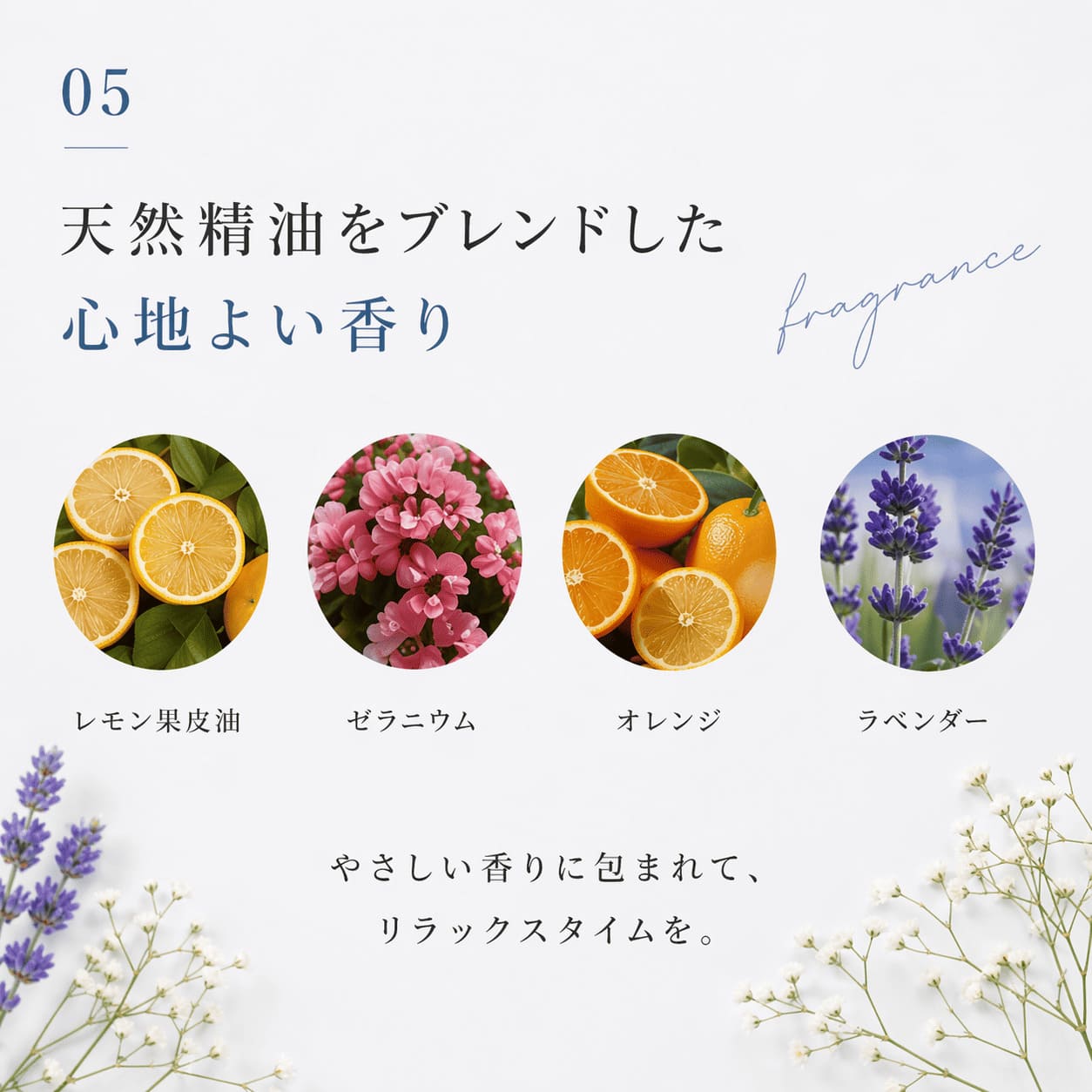 アイシャンプー 商品画像