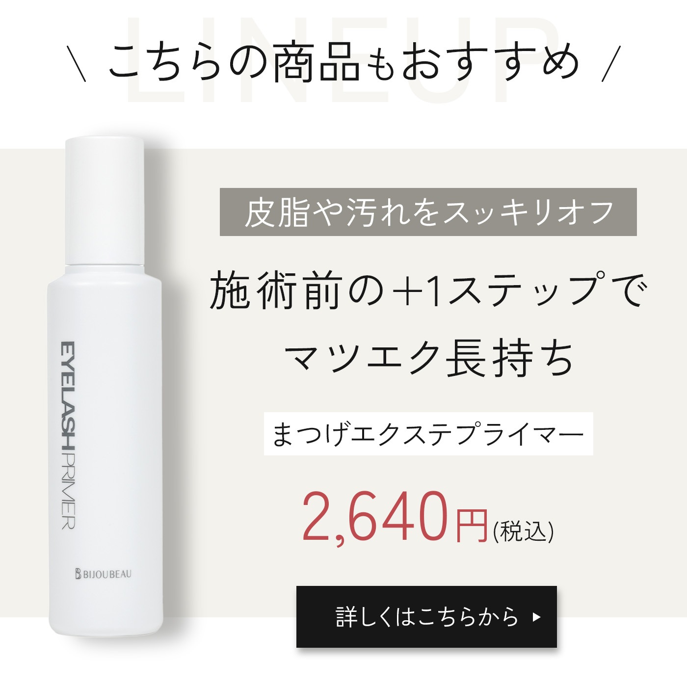 関連商品リンク