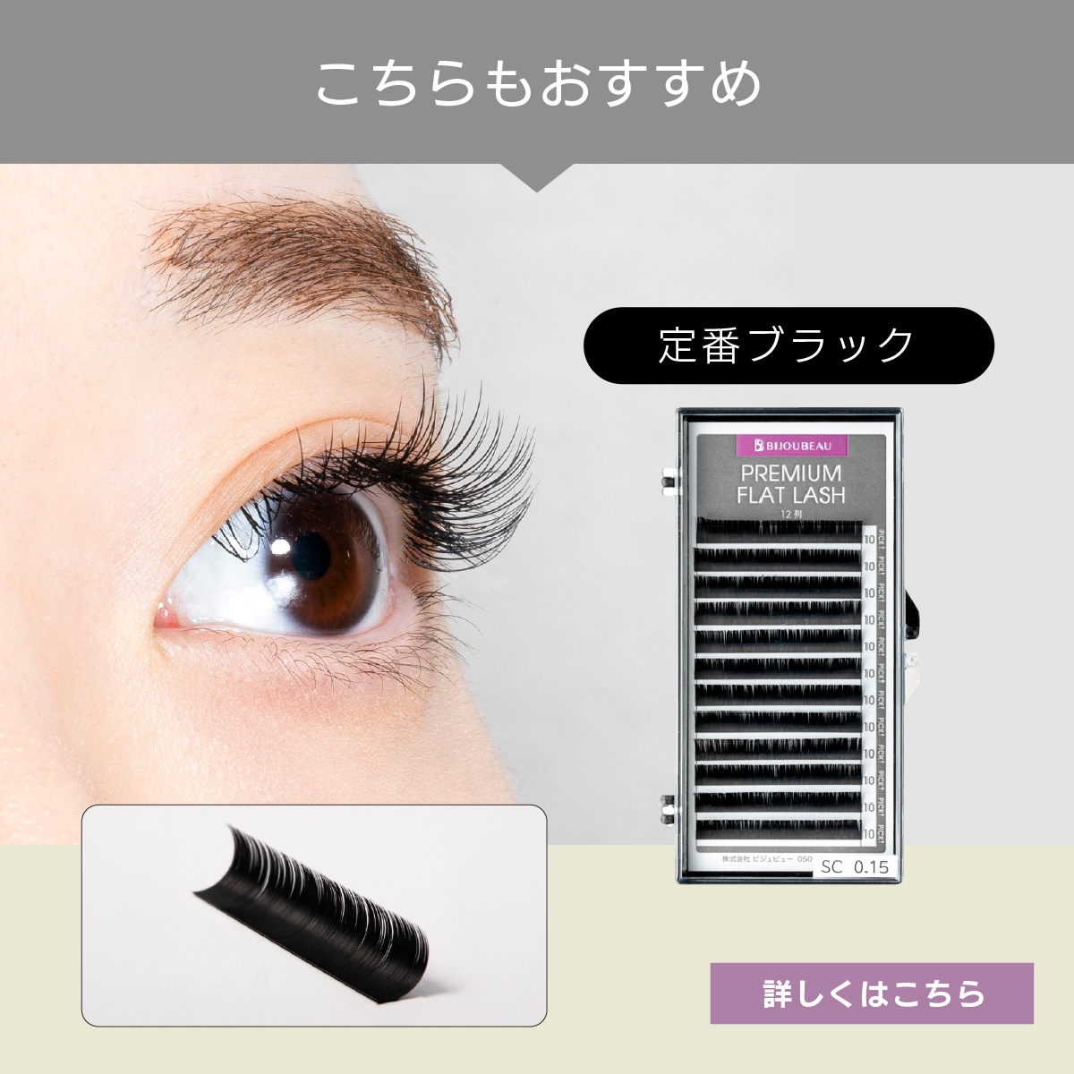 関連商品一覧