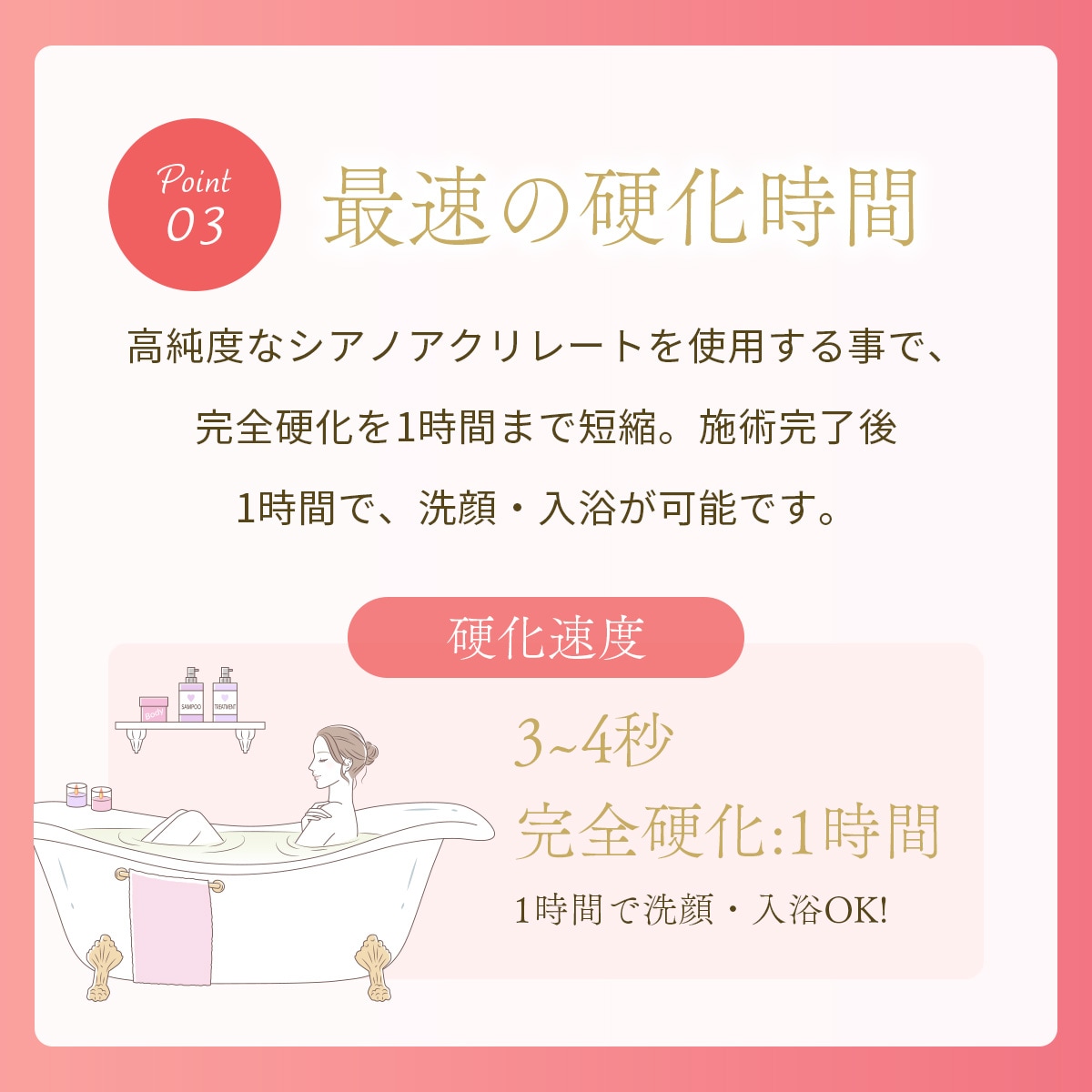 持続力
