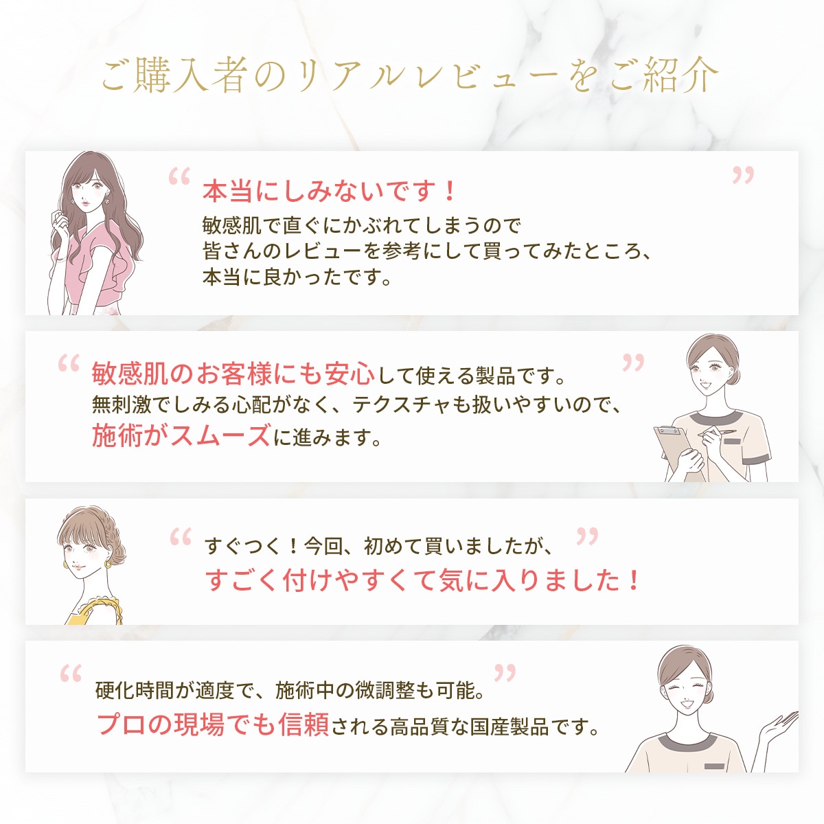 詳細
