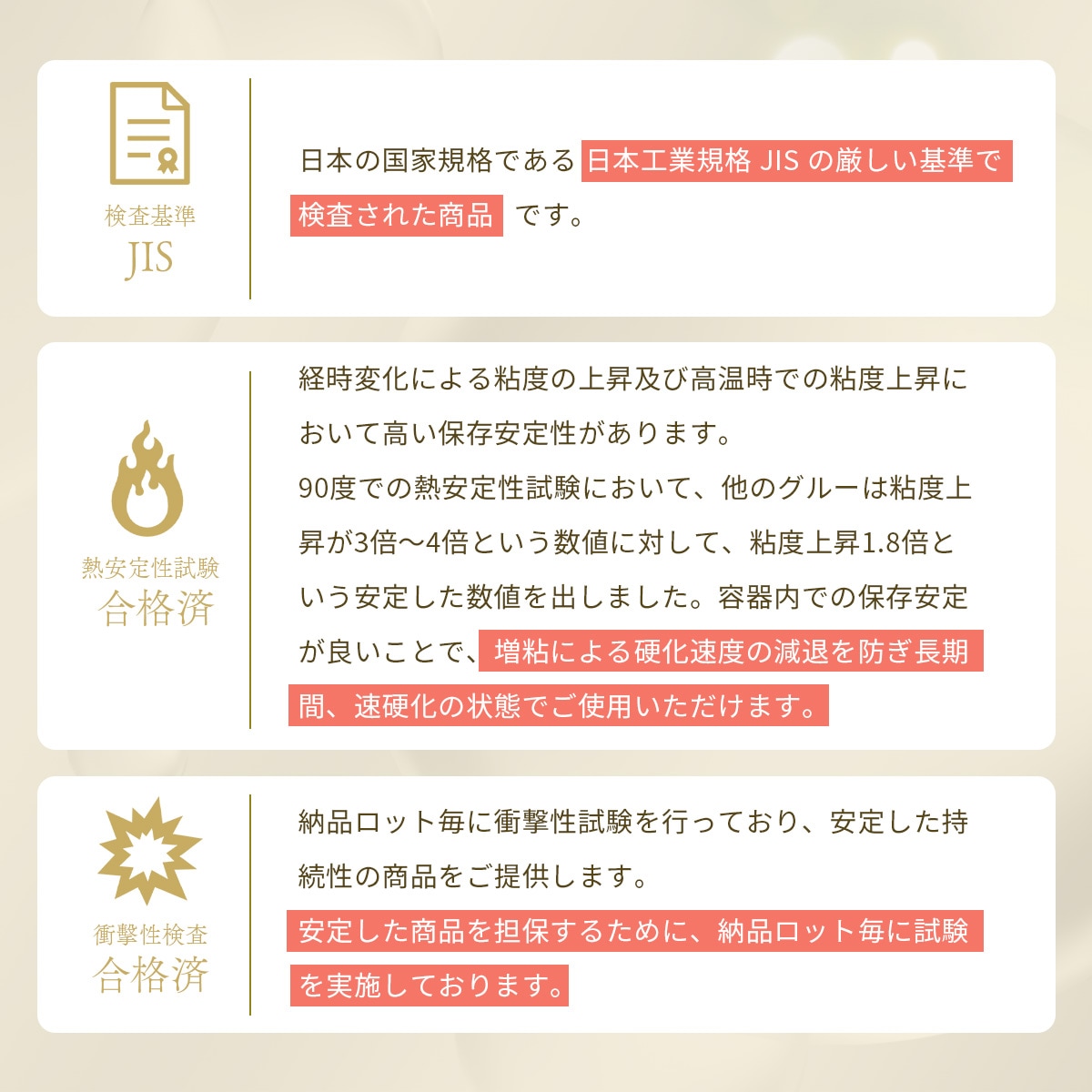 特徴まとめ