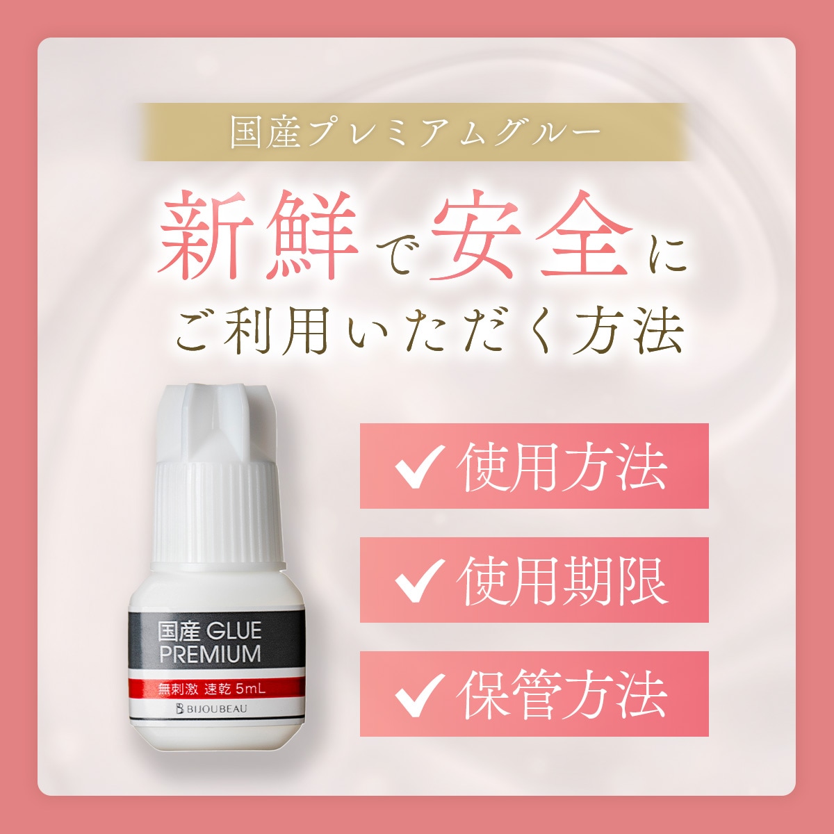 使用方法