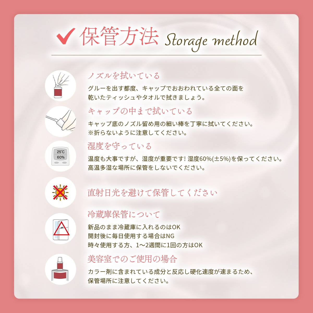 成分