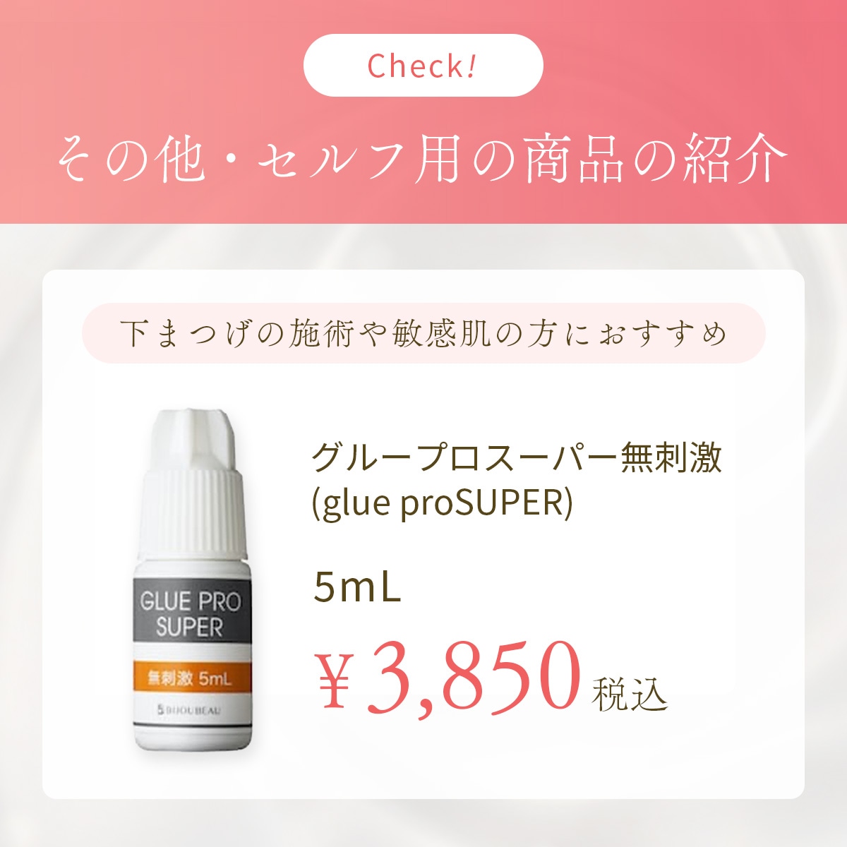 関連商品