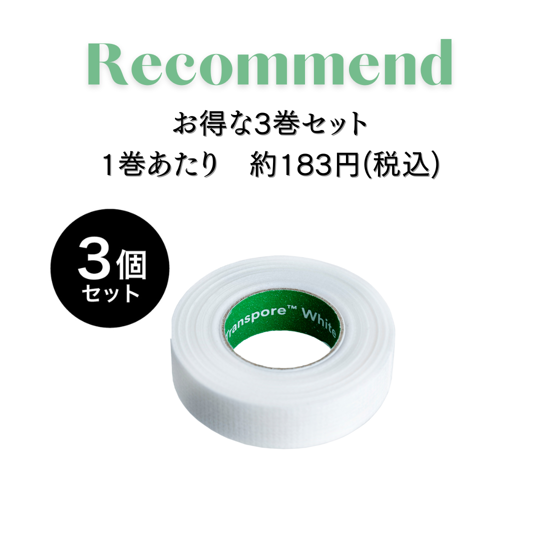 サージカル