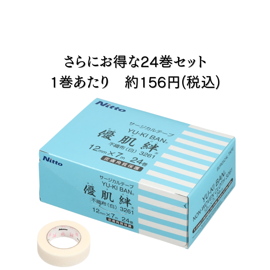 スキナゲート
