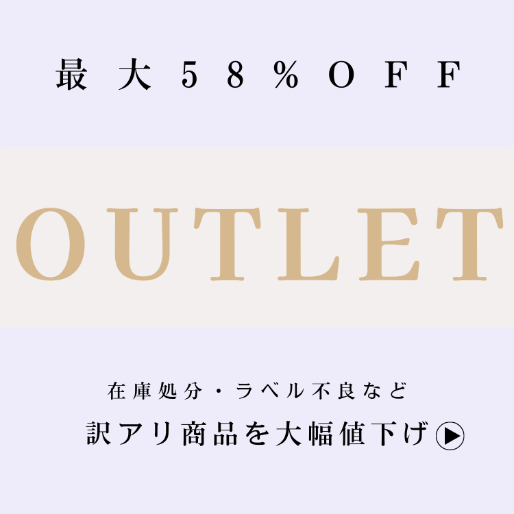 OUTLET