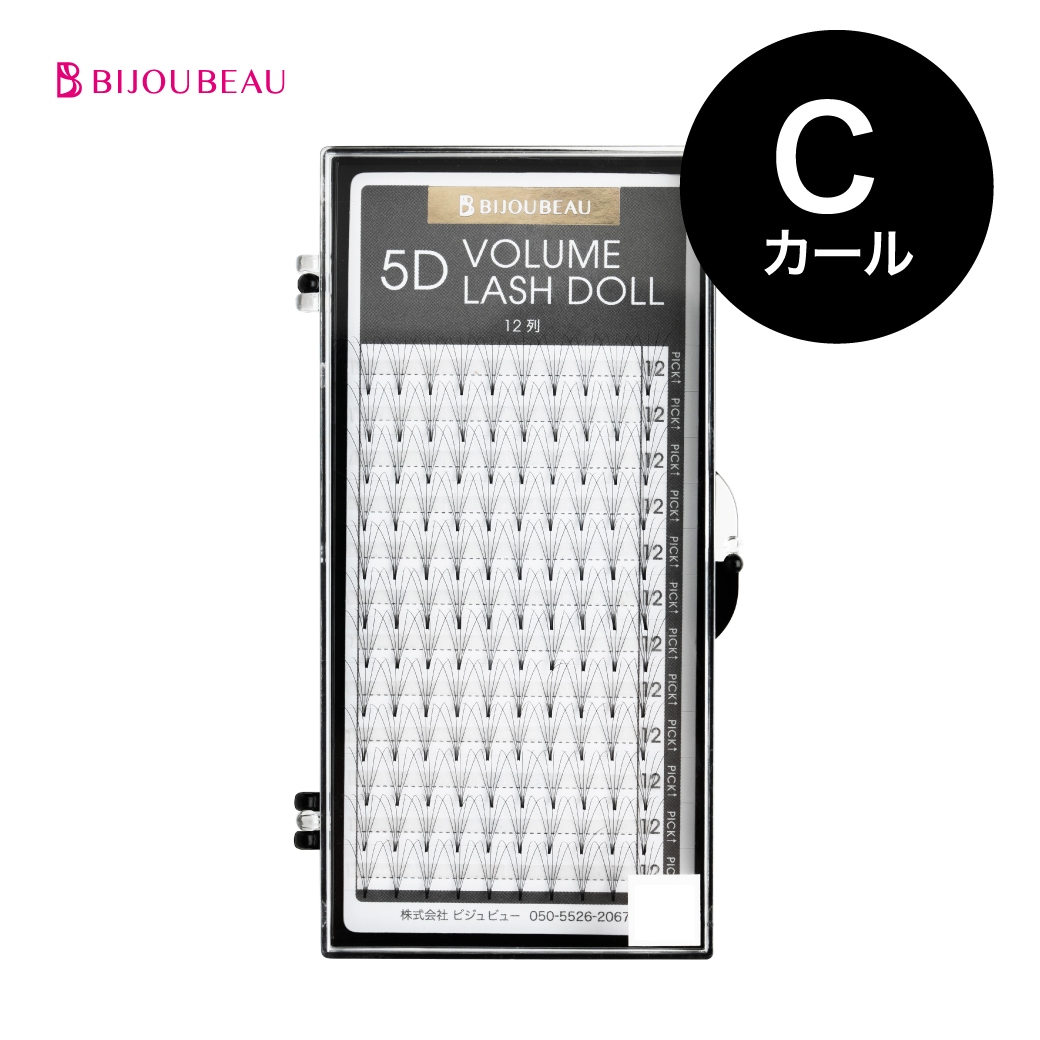 5Dボリュームラッシュドール12列 Cカール