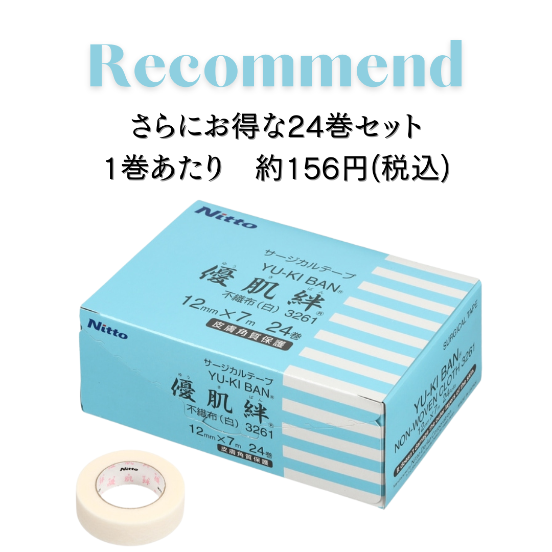 スキナゲート