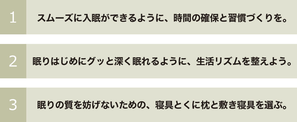 ポイント