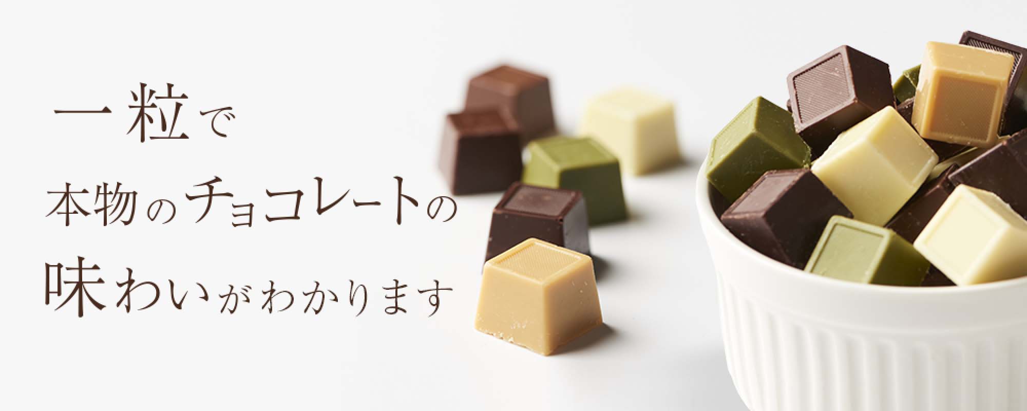 チョコレートカプチーノ