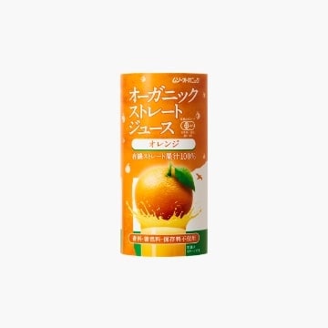 有機ストレートジュース オレンジ 195g × 1本