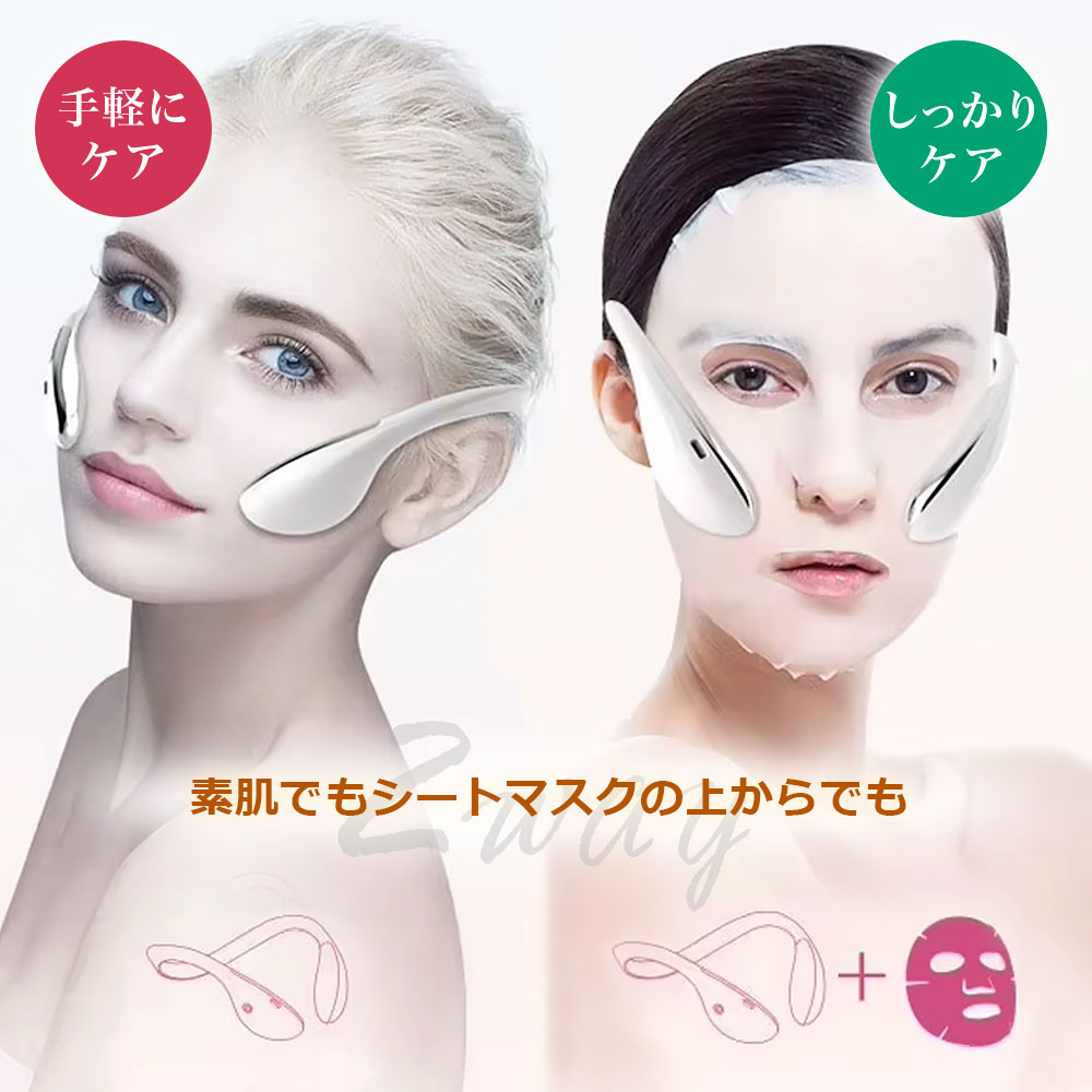 Vフェイス美容器 女性の必需品 Vフェイス美容器 女性の必需品 Vフェイス美容器 女性の必需品 V