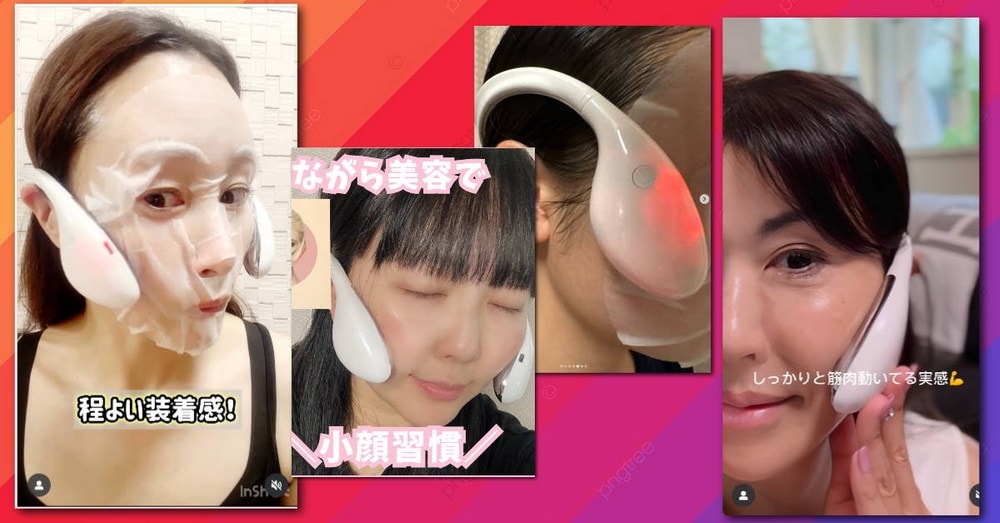 EMSリフトアップ美顔器【公式】Vフェイスフィット V-FaceFit｜目元