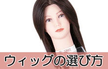 美容師国家試験 対策ガイド｜準備・直前・当日の持ち物までまるごと