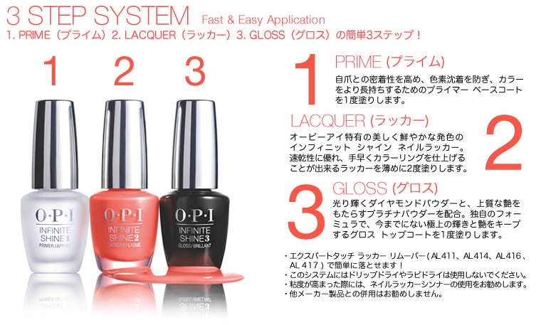 Opi ネイル インフィニットシャイン Is L05 ラズベリーピンク 15mlの通販 美セラ