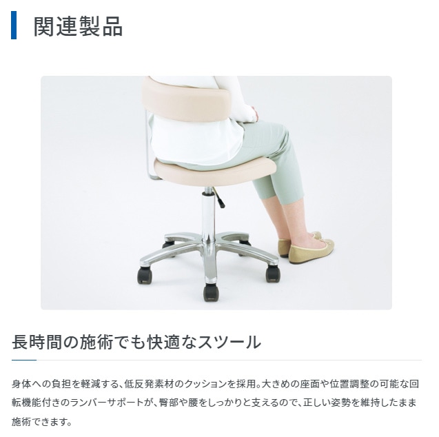 タカラベルモント アイラッシュチェア リーチェの通販｜美セラ