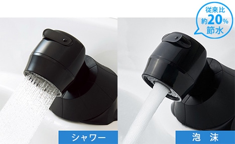 タカラベルモント YUME SWING サイドシャンプー用ボウル（複数 