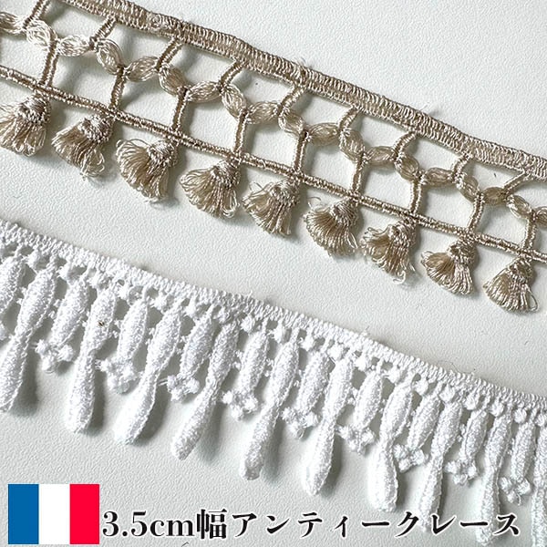 全商品商用可能なフランスリボンやヨーロッパ手芸用品をドイツから輸入！チロリアンテープ販売