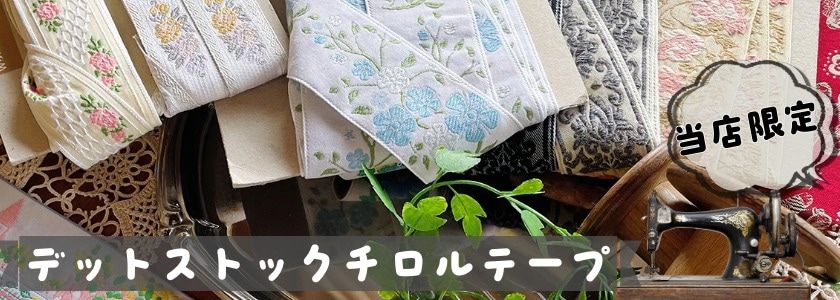 バラ売り スイスワッペン swissland ワッペン ビンテージワッペン