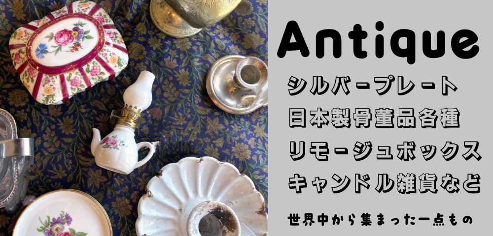 株式会社ワールデザイン直営オンラインショップビスタレイ｜ネパール