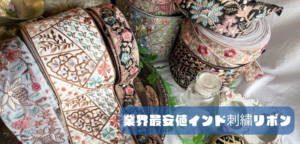ユニークなデザインの松鳩文化刺繍キット、昭和レトロな雰囲気で手芸