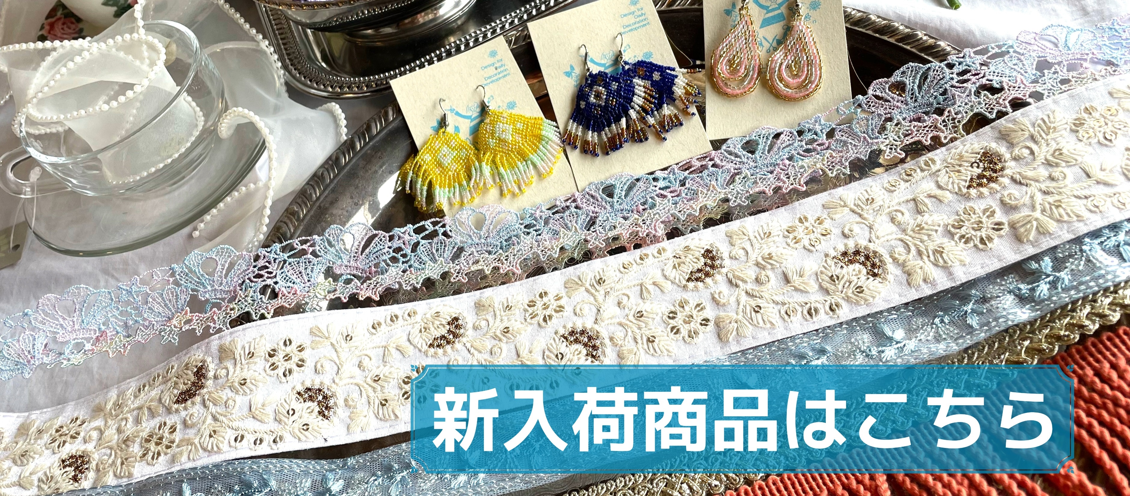 株式会社ワールデザイン直営オンラインショップビスタレイ｜ネパール