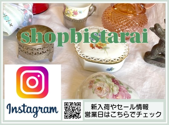 インスタグラム