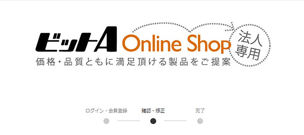 右メニューからコメリ専用帳票を選ぶ