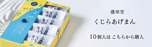 お求めやすい10個入りはコチラ