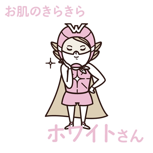 お肌-きらきら