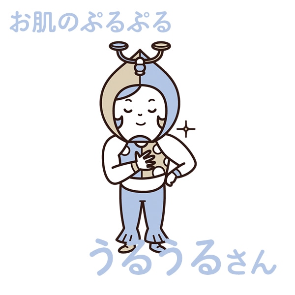 お肌-ぷるぷる