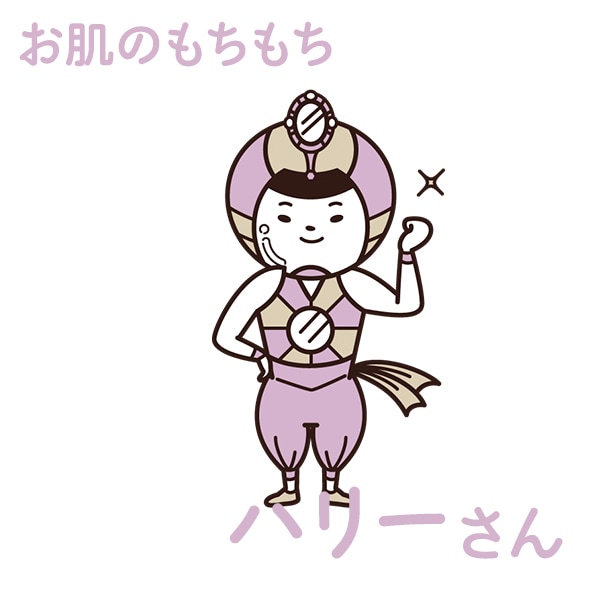 お肌-もちもち