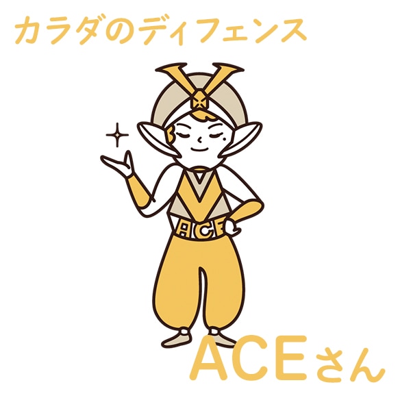 カラダ-ディフェンス
