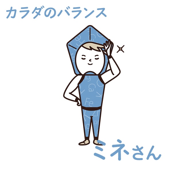カラダ-バランス